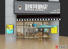 设计图和装修后效果图会有差距，怎么这家店的设计图=装修图