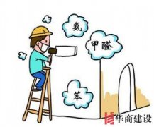 有什么办法可以减少新房装修污染？