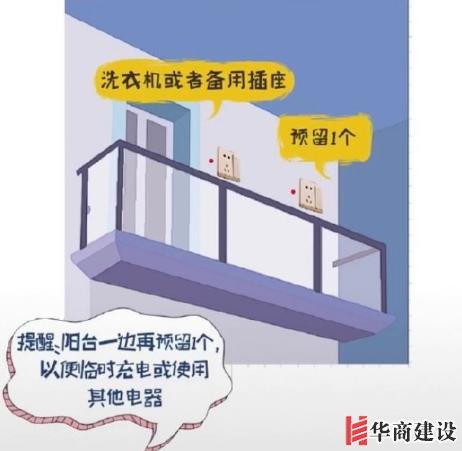 新房插座要多少？设计师：按攻略装修33个！不缺1处，不错分毫！